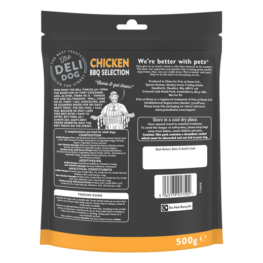 Pets at Home BBQ Selection Chicken Dog Treats 500g