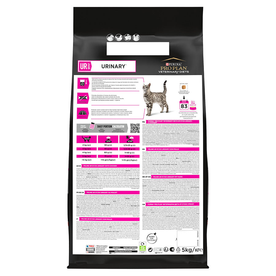 Pro Plan Vet Diet UR Urinary Dry Cat Food Chicken 5kg