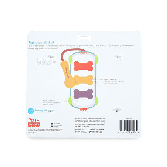 Fisher Price Sound-Bites Plush Puppy Toy