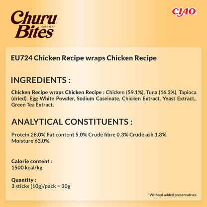 Ciao Churu Cat Treat Bites Chicken 3x10g